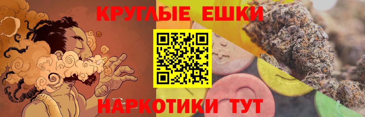 ЭКСТАЗИ  Экстази ешки  Вход с VPN  Экстази XTC  Партизанск 