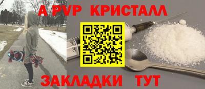 мефедрон Бугуруслан
