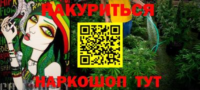 мефедрон Бугуруслан
