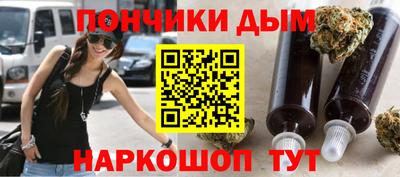 мефедрон Бугуруслан