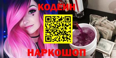 альфа пвп VHQ Будённовск