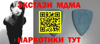 MDMA Premium VHQ Бузулук