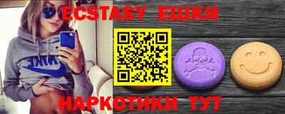 мефедрон Бугуруслан