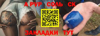 мефедрон Бугуруслан