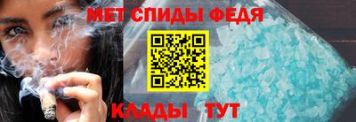 мефедрон Бугуруслан