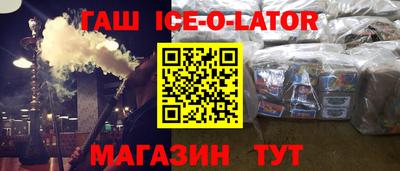 мефедрон Бугуруслан