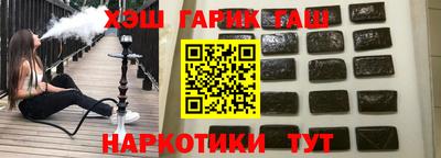 альфа пвп VHQ Будённовск