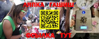 альфа пвп VHQ Будённовск