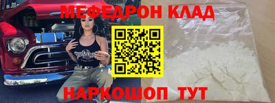 альфа пвп VHQ Будённовск