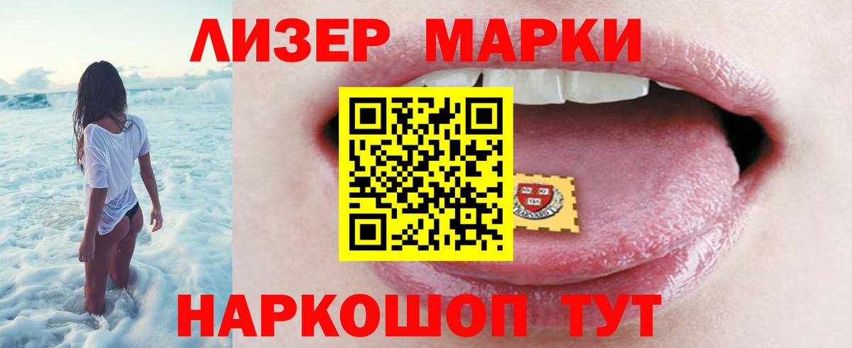 Партизанск  ЛСД экстази кислота  Вход с VPN  Лсд 25 экстази ecstasy 