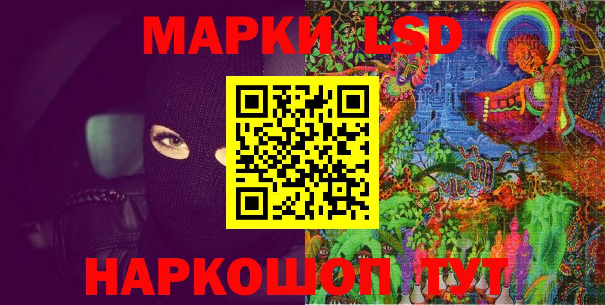 Марки 25I-NBOMe 1,5мг  где можно купить наркотик  Марки NBOMe  Вход с VPN  Партизанск  Марки 25I-NBOMe 1,5мг 