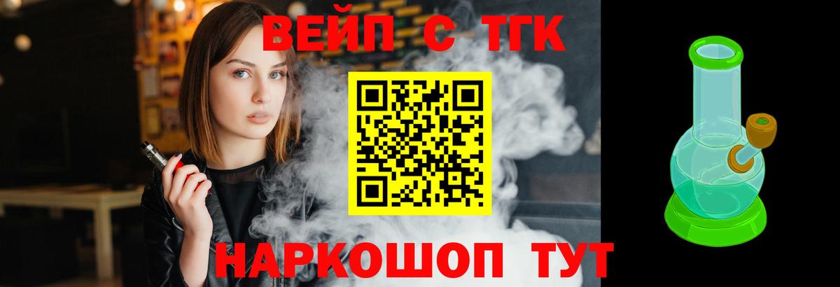 ТГК концентрат Партизанск