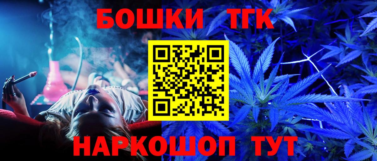 Бошки Шишки конопля Партизанск