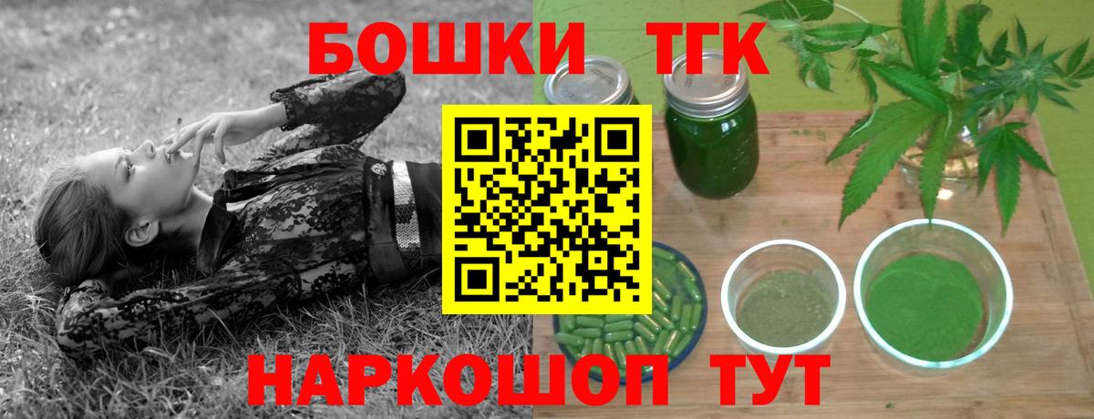 Партизанск  Бошки марихуана ГИДРОПОН  Каннабис план  Марихуана Ganja  Вход с VPN 